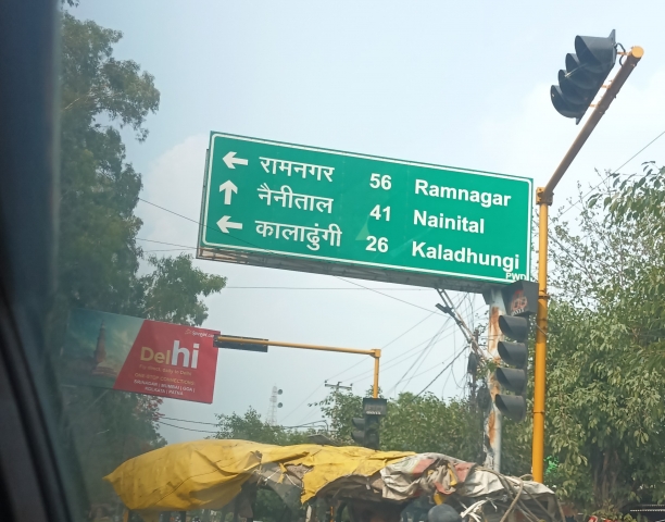 Kaladhungi.jpg