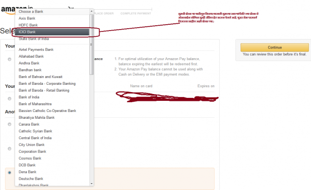 netbankingpay2.png