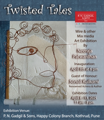 social_media_poster_twisted_tales.jpg