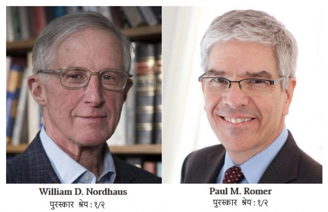 nobel_2018_economics.jpg